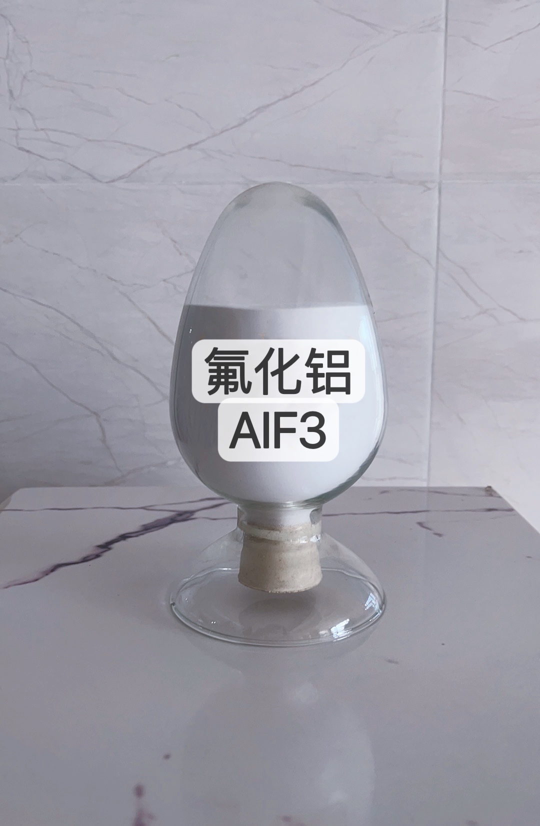 氟化鋁(AlF?)