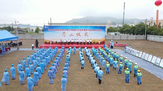 投資9億，中化藍(lán)天年產(chǎn)15萬噸電解液“綠色零排放”智能工廠順利開工！